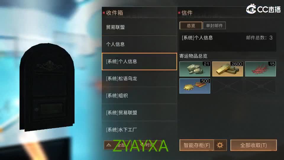接高校包段速度滴我！ 第2段