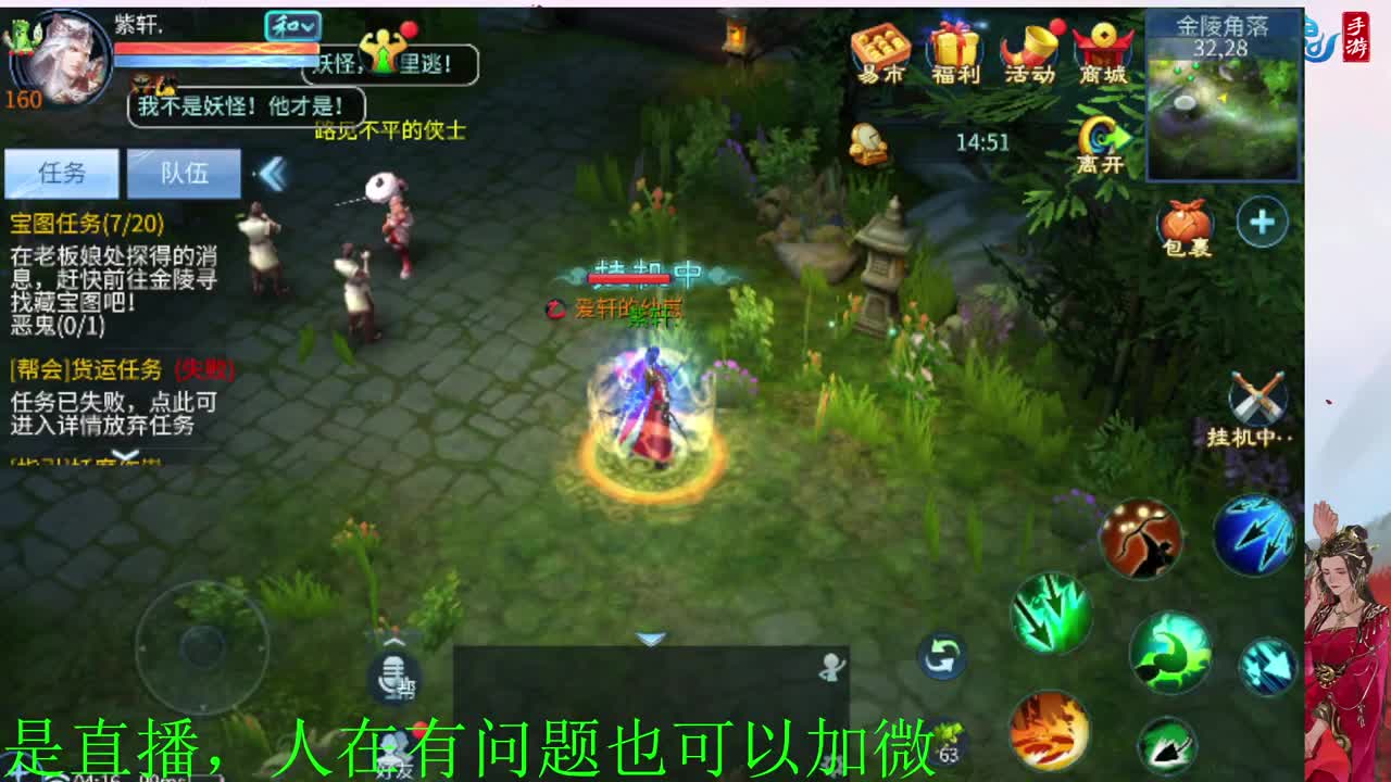接神仙居  万兔  卡陇 第1段