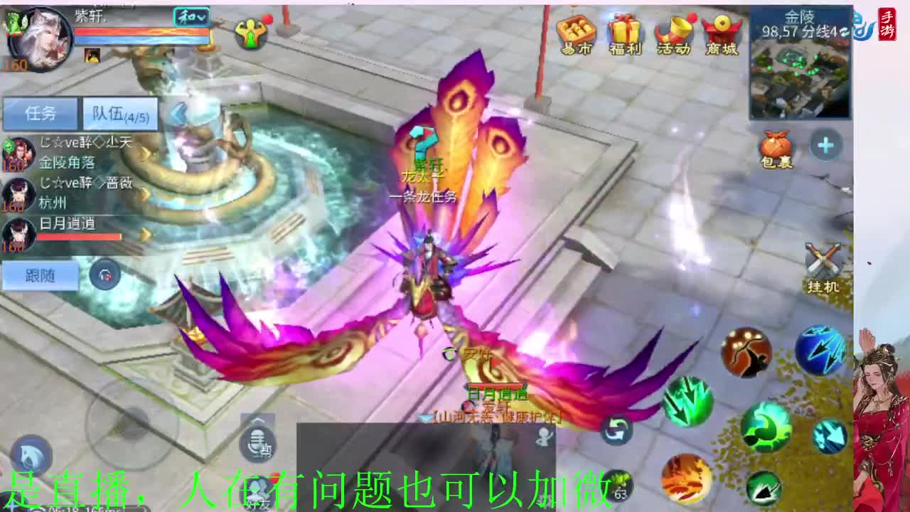 接神仙居  万兔  卡陇 第3段