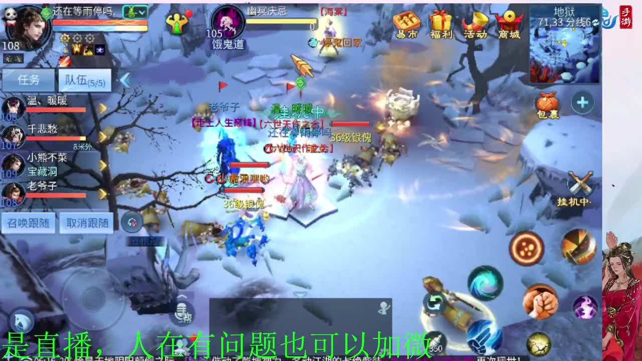 接神仙居  万兔  卡陇 第5段