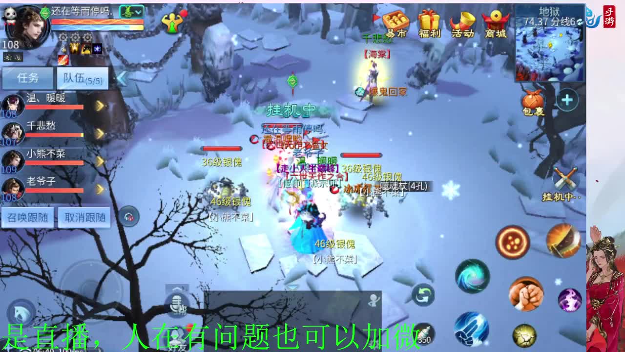 接神仙居  万兔  卡陇 第6段