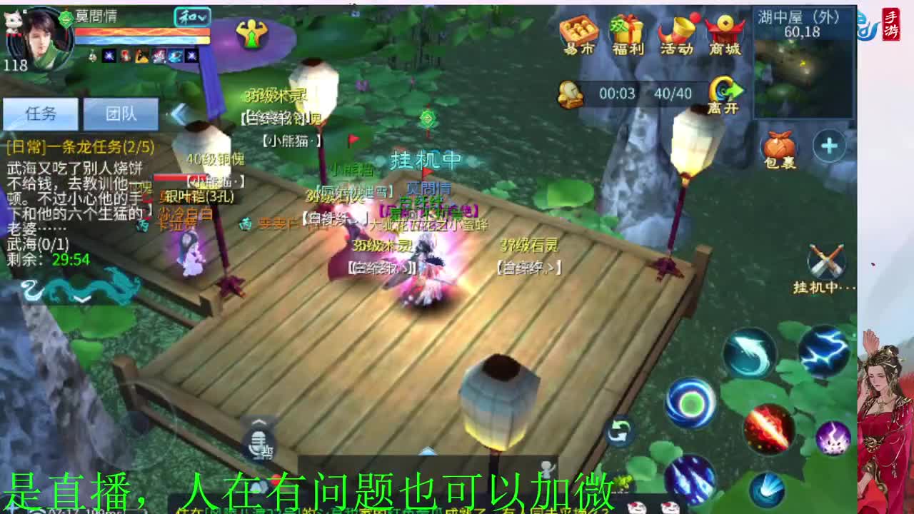 接神仙居  万兔  卡陇 第7段