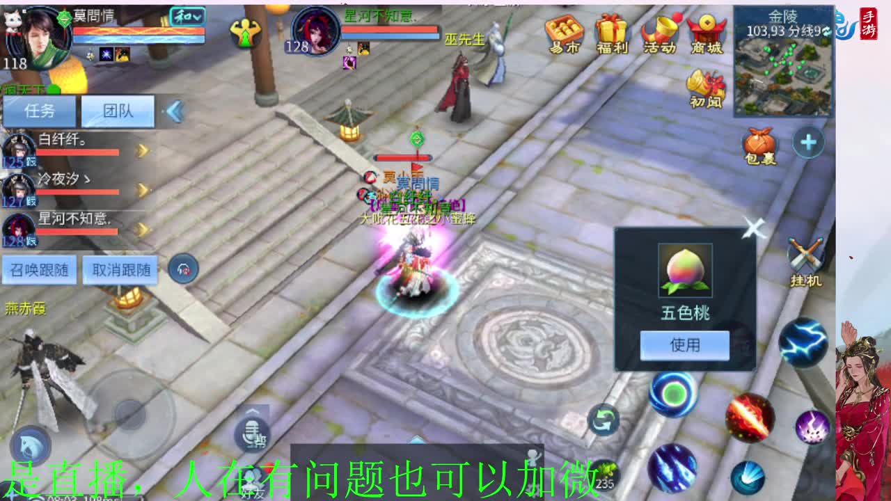 接神仙居  万兔  卡陇 第9段