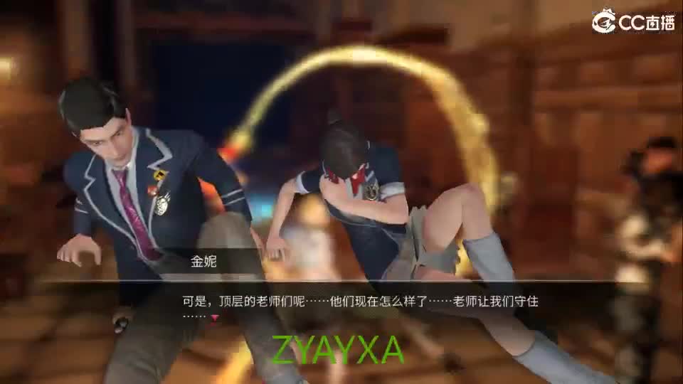 接高校包段速度滴我！ 第1段