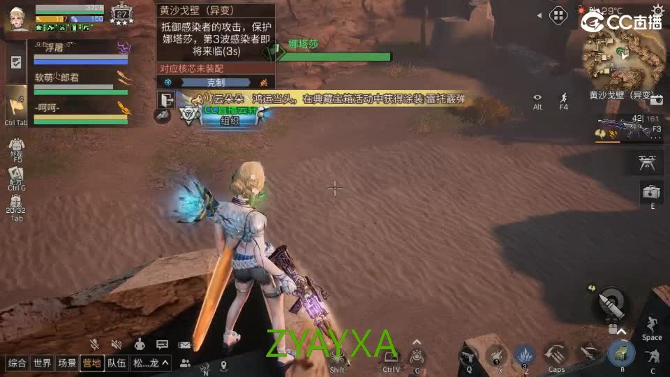 接高校包段速度滴我！ 第2段