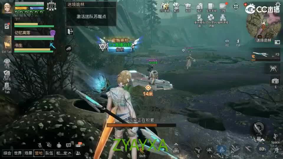 接高校包段速度滴我！ 第3段