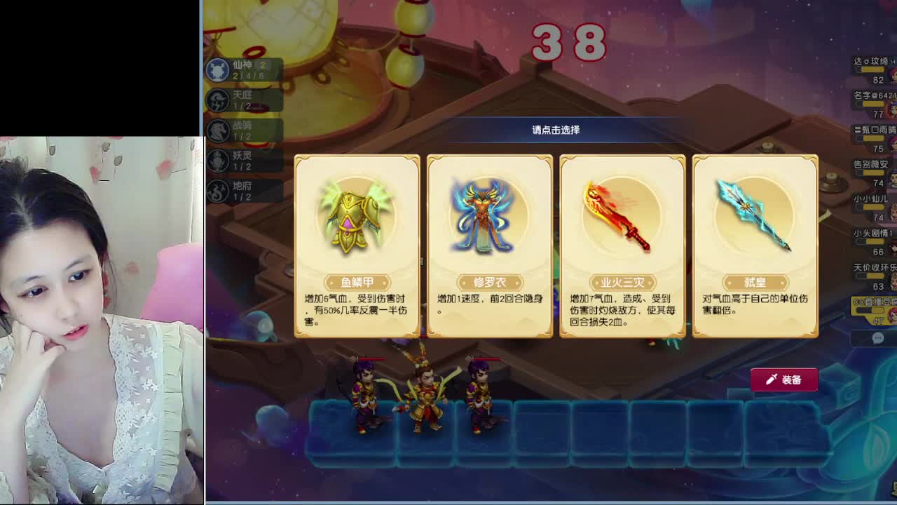 美好的第一个月，从直播开始 第1段