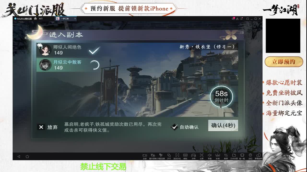 专治各种不开心 第1段