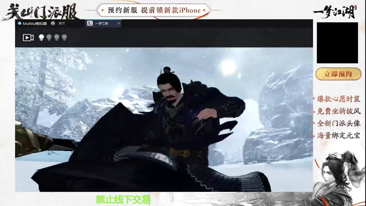 专治各种不开心 第2段