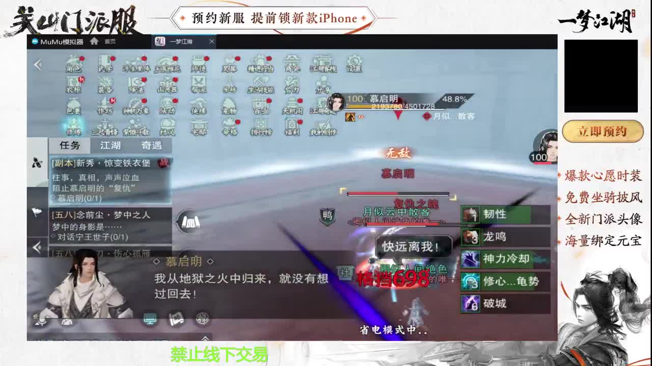 专治各种不开心 第3段