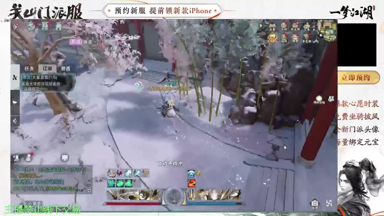 专治各种不开心 第5段