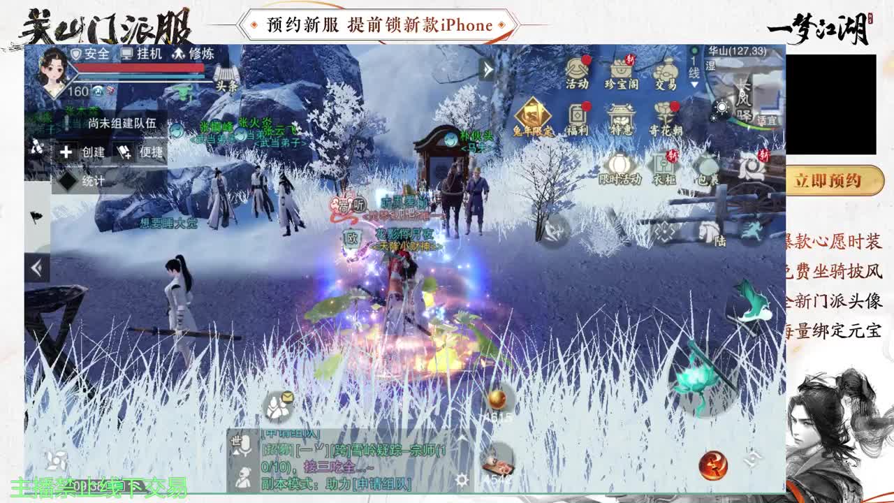 专治各种不开心 第6段