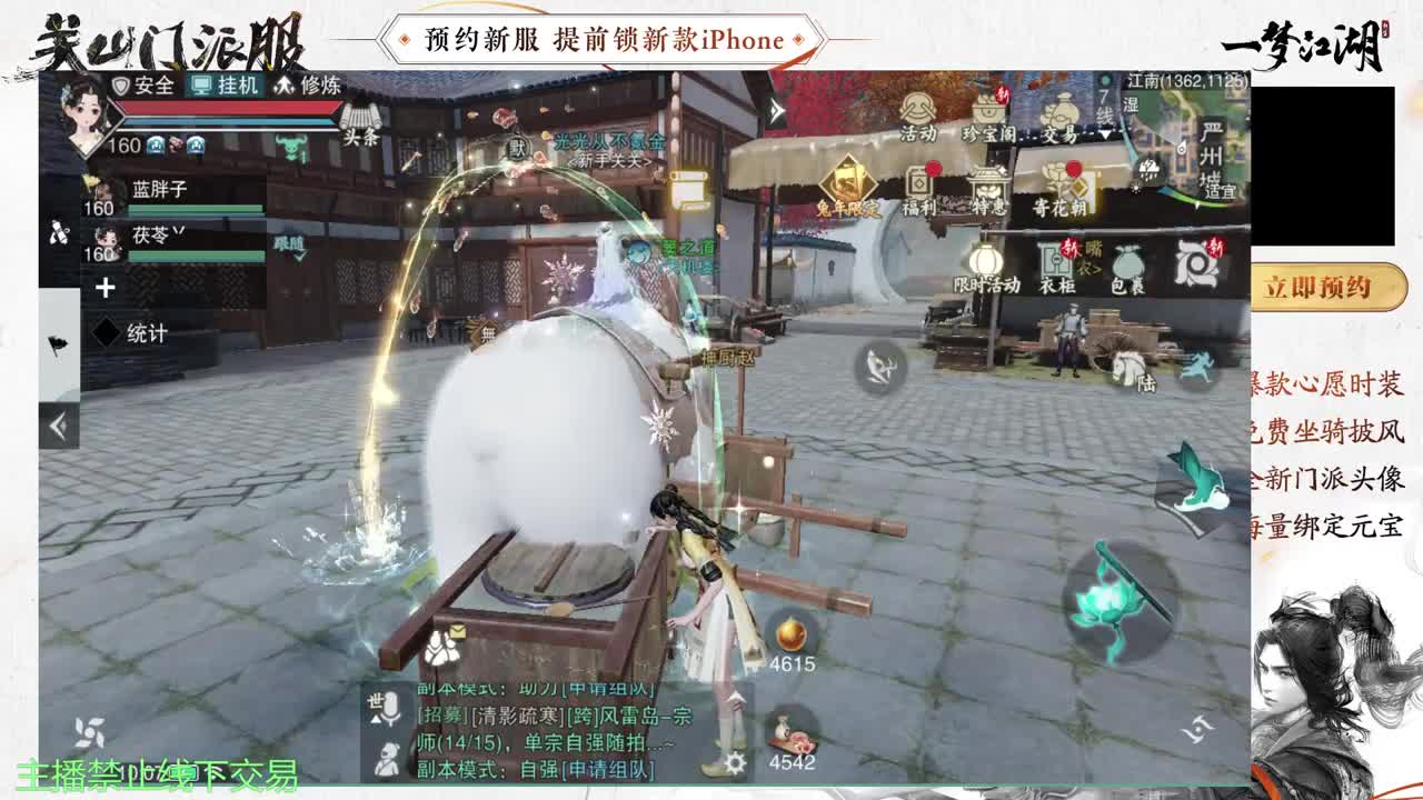 专治各种不开心 第7段