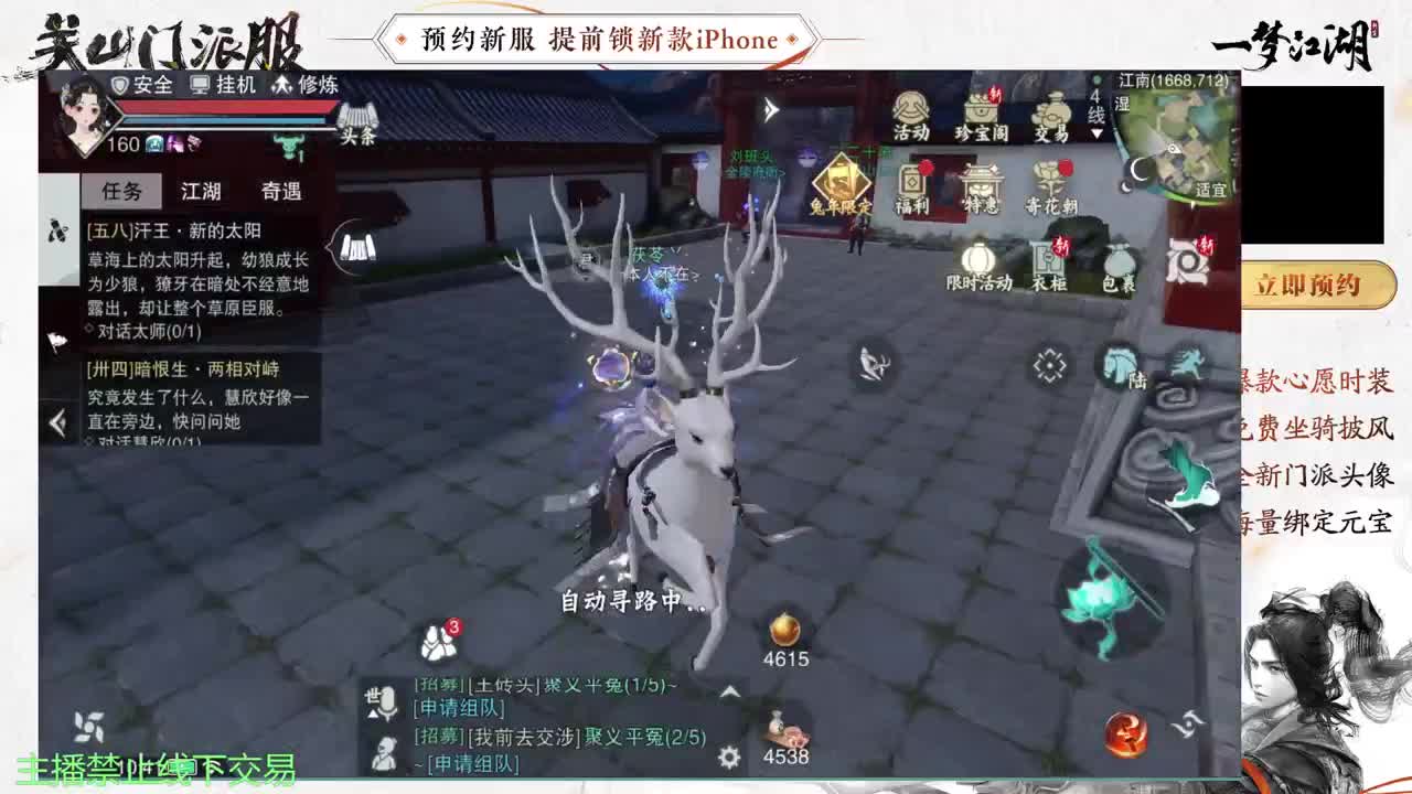专治各种不开心 第8段