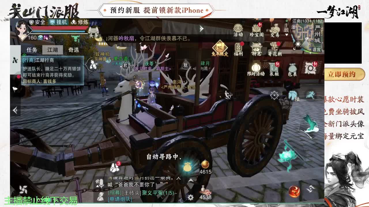 专治各种不开心 第9段