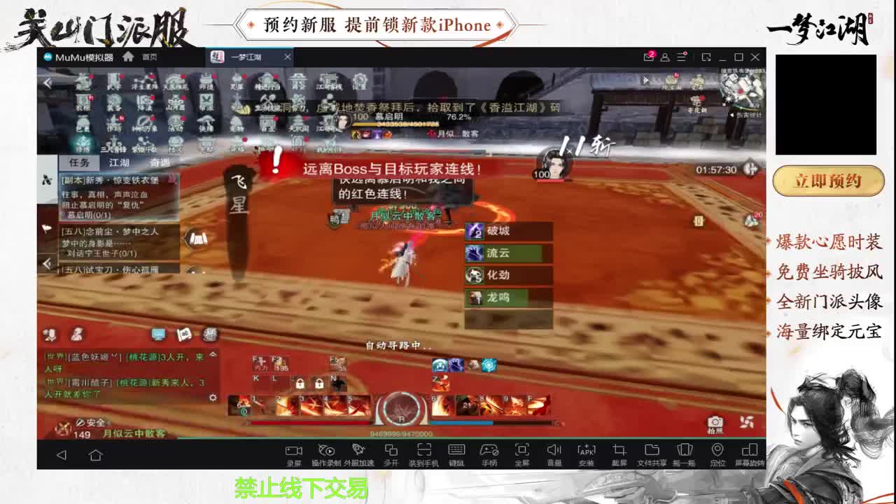 专治各种不开心 第10段