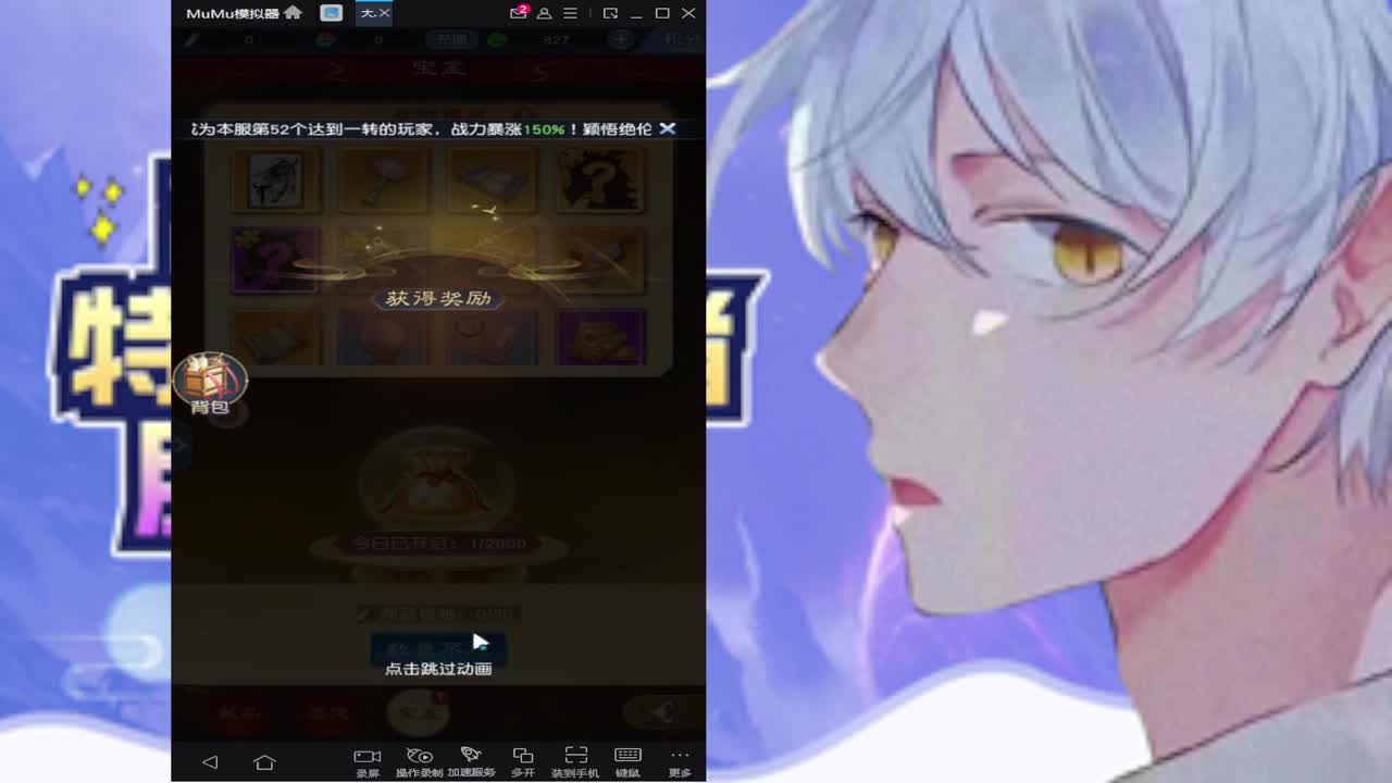 萌新 第4段