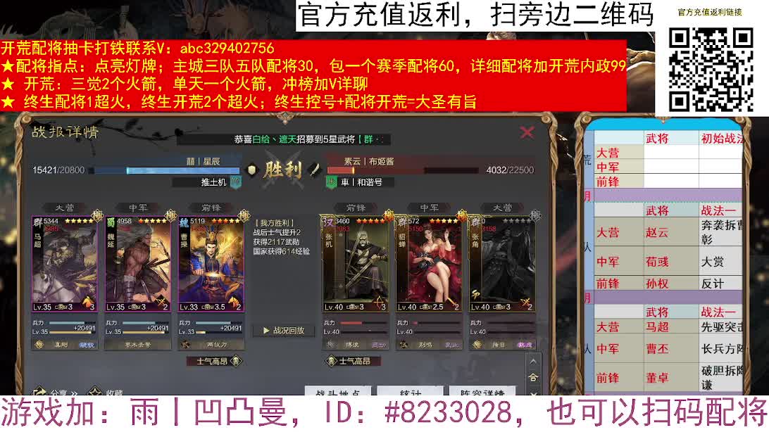 凹凸曼来X2552啦 第1段