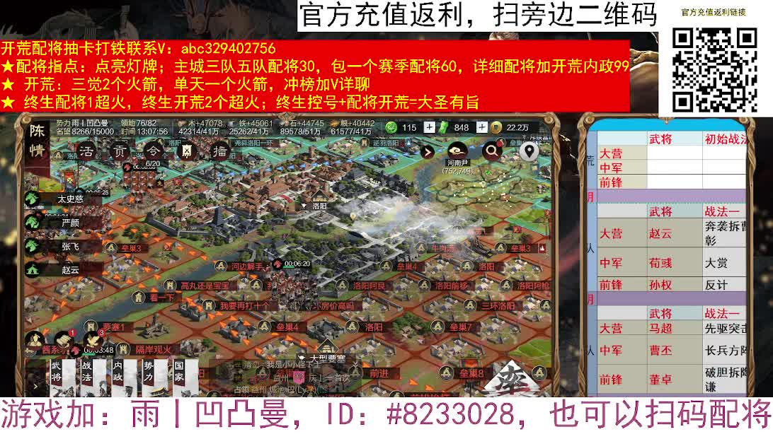 凹凸曼来X2552啦 第3段