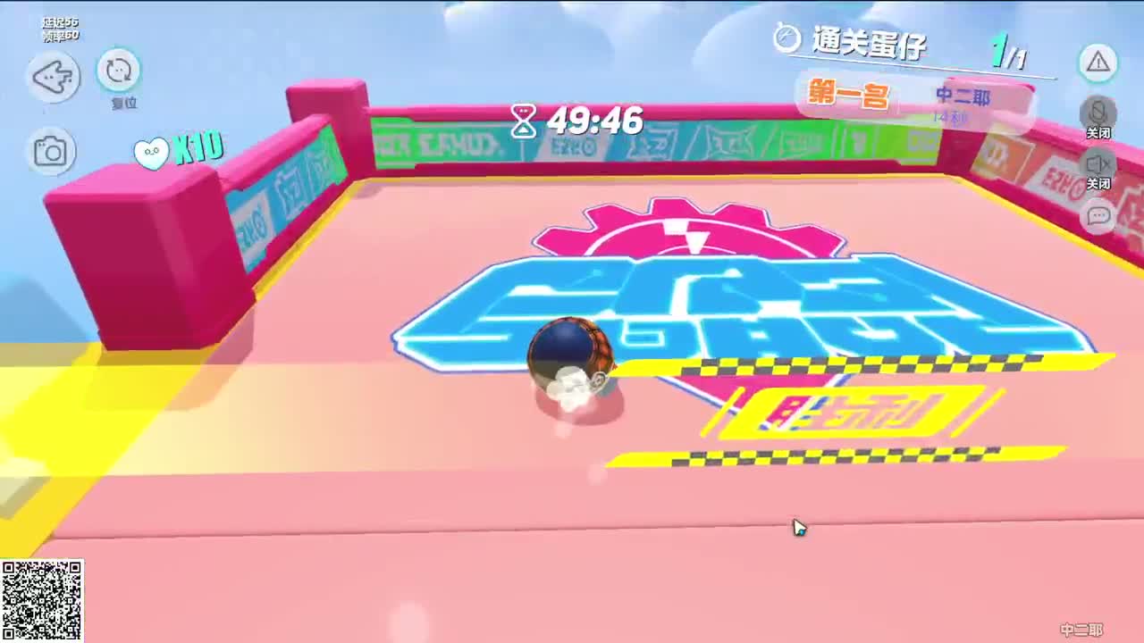 进了第四轮就算赢 第2段