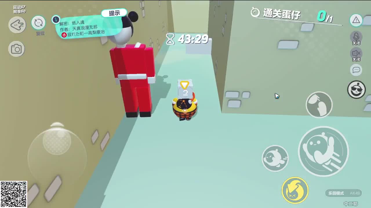 进了第四轮就算赢 第3段