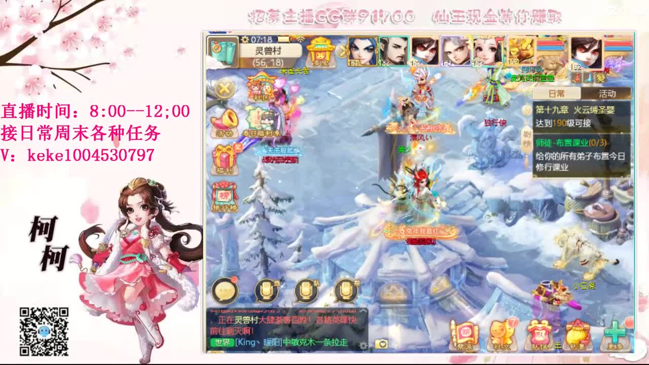 初心不负~~ 第1段