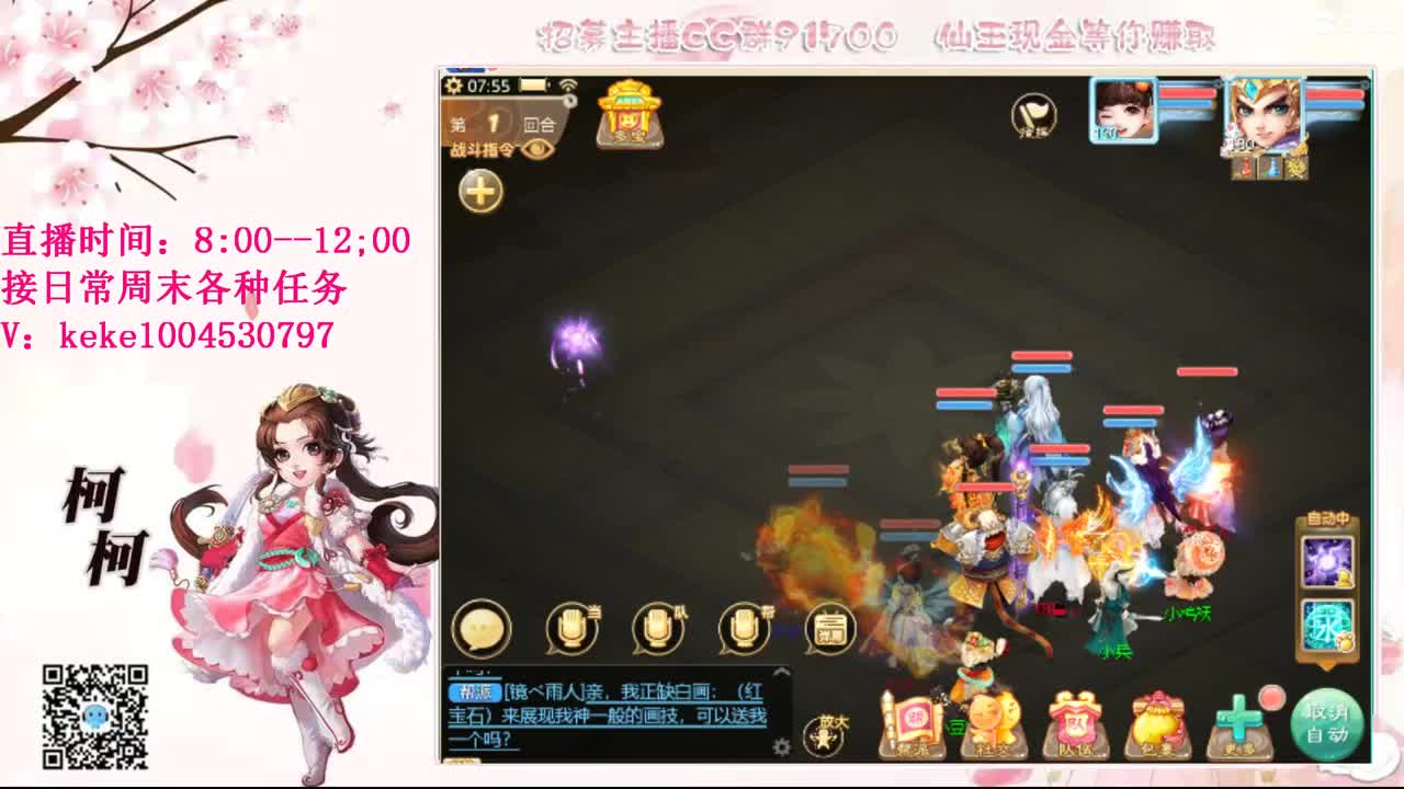 初心不负~~ 第2段