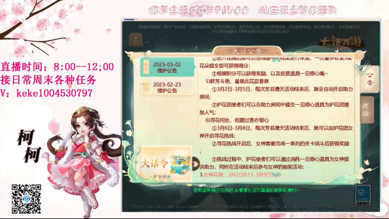 初心不负~~ 第3段