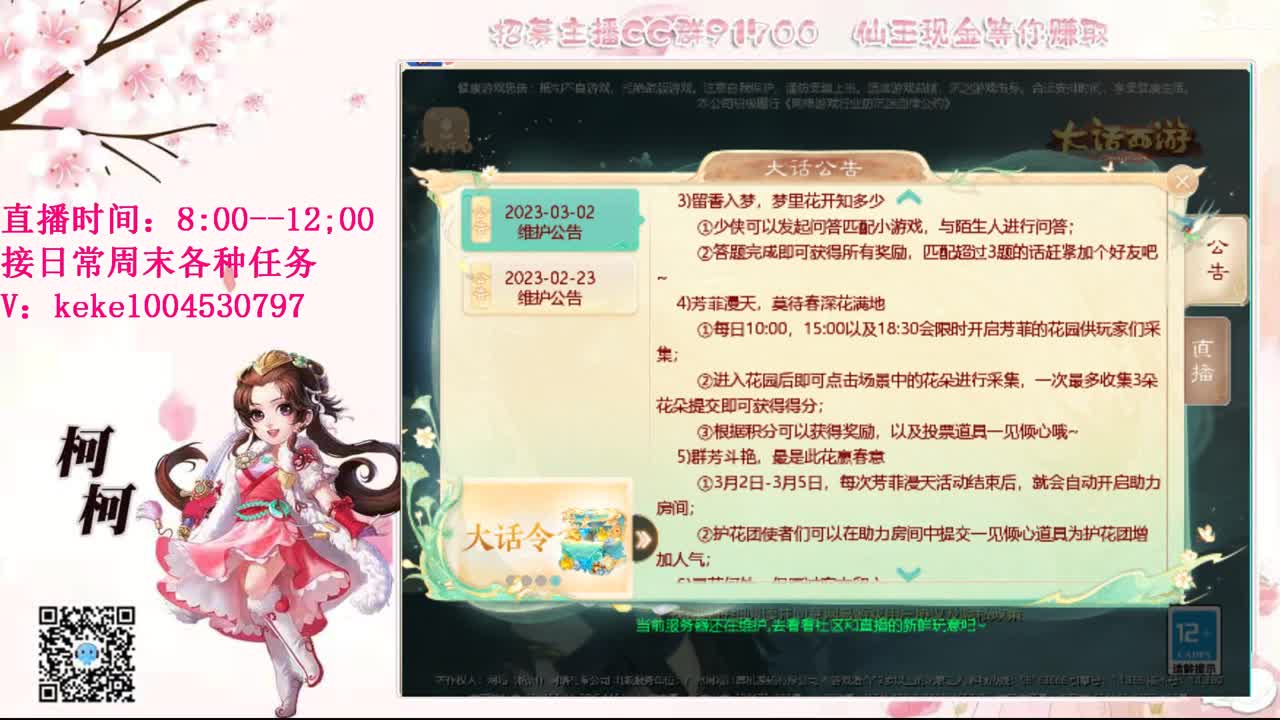 初心不负~~ 第4段