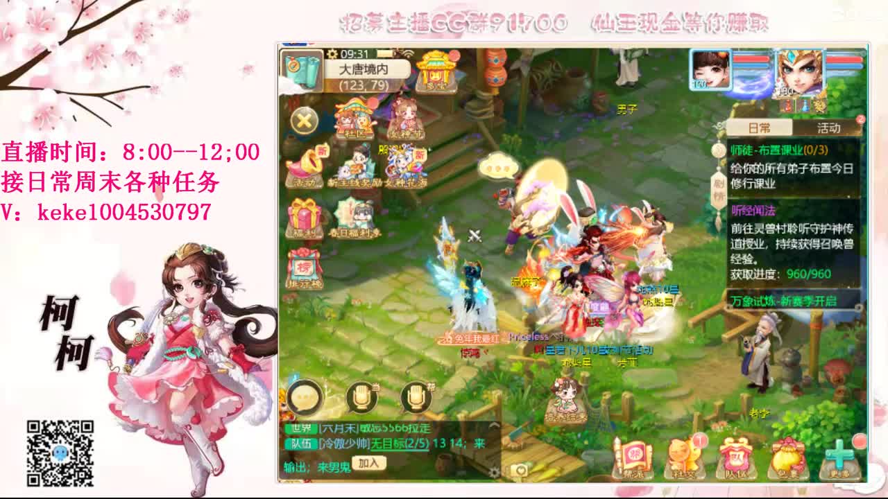 初心不负~~ 第5段