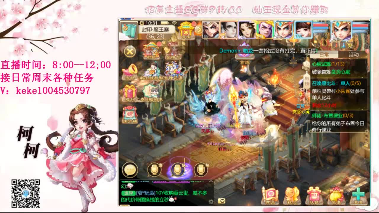 初心不负~~ 第7段