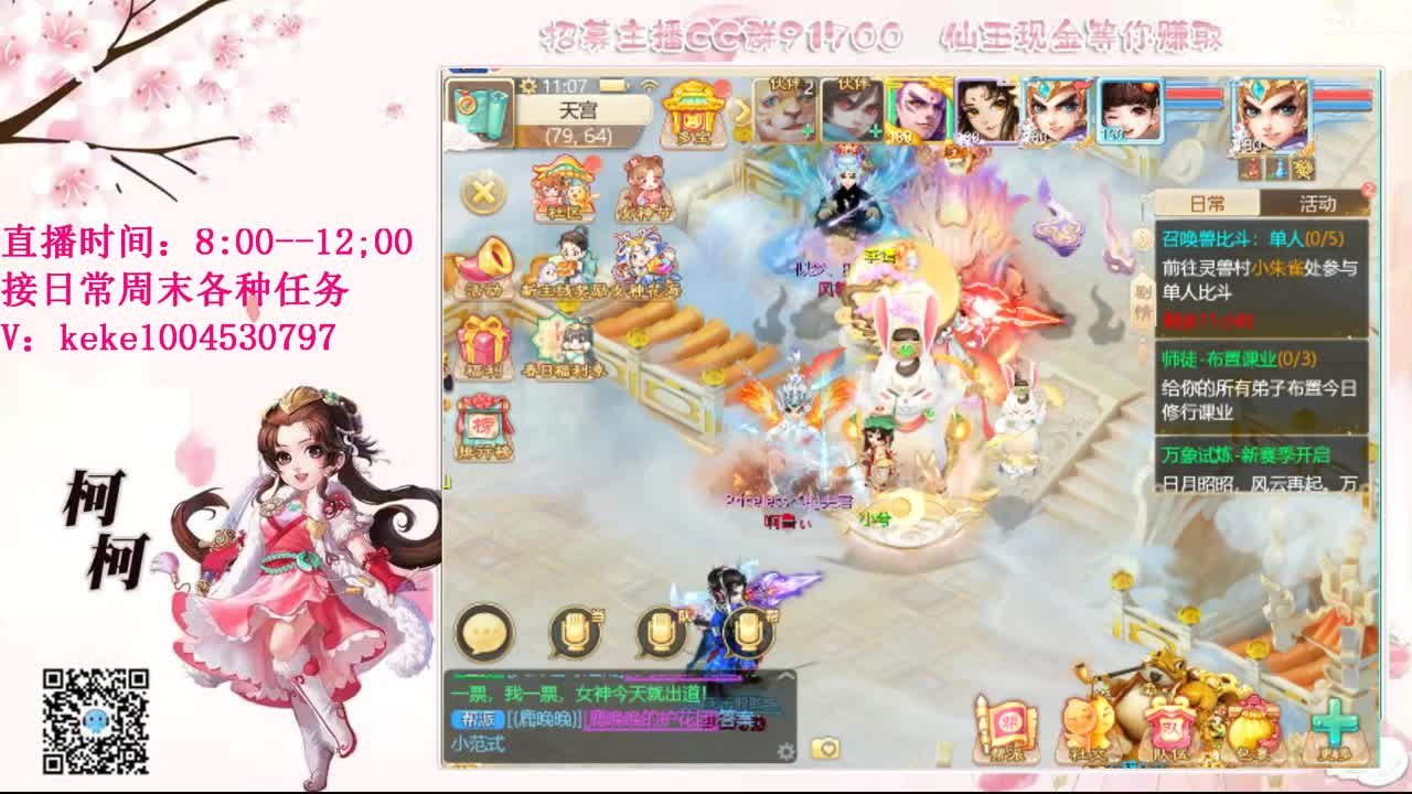 初心不负~~ 第8段