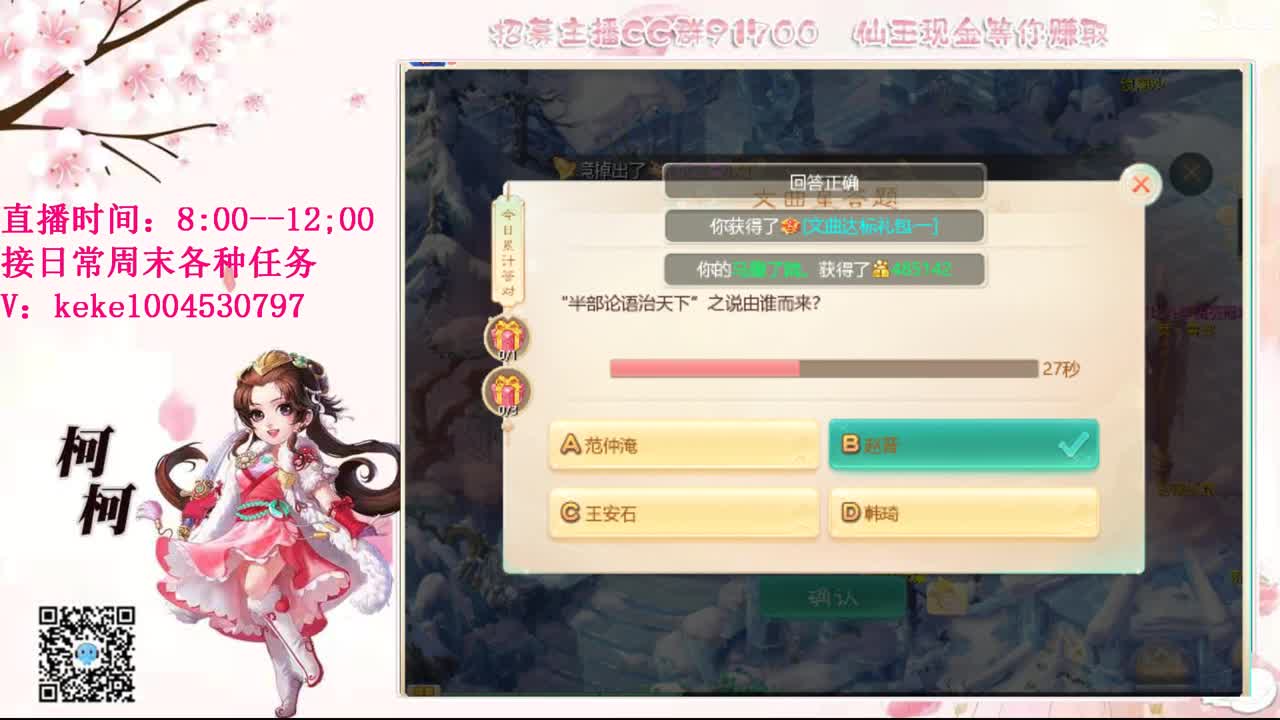 初心不负~~ 第9段