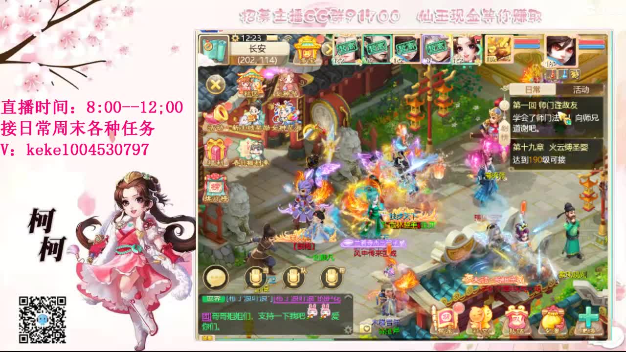 初心不负~~ 第11段