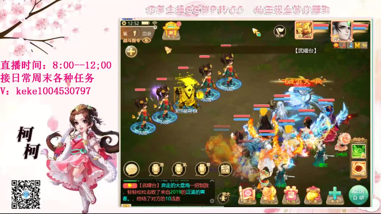 初心不负~~ 第12段