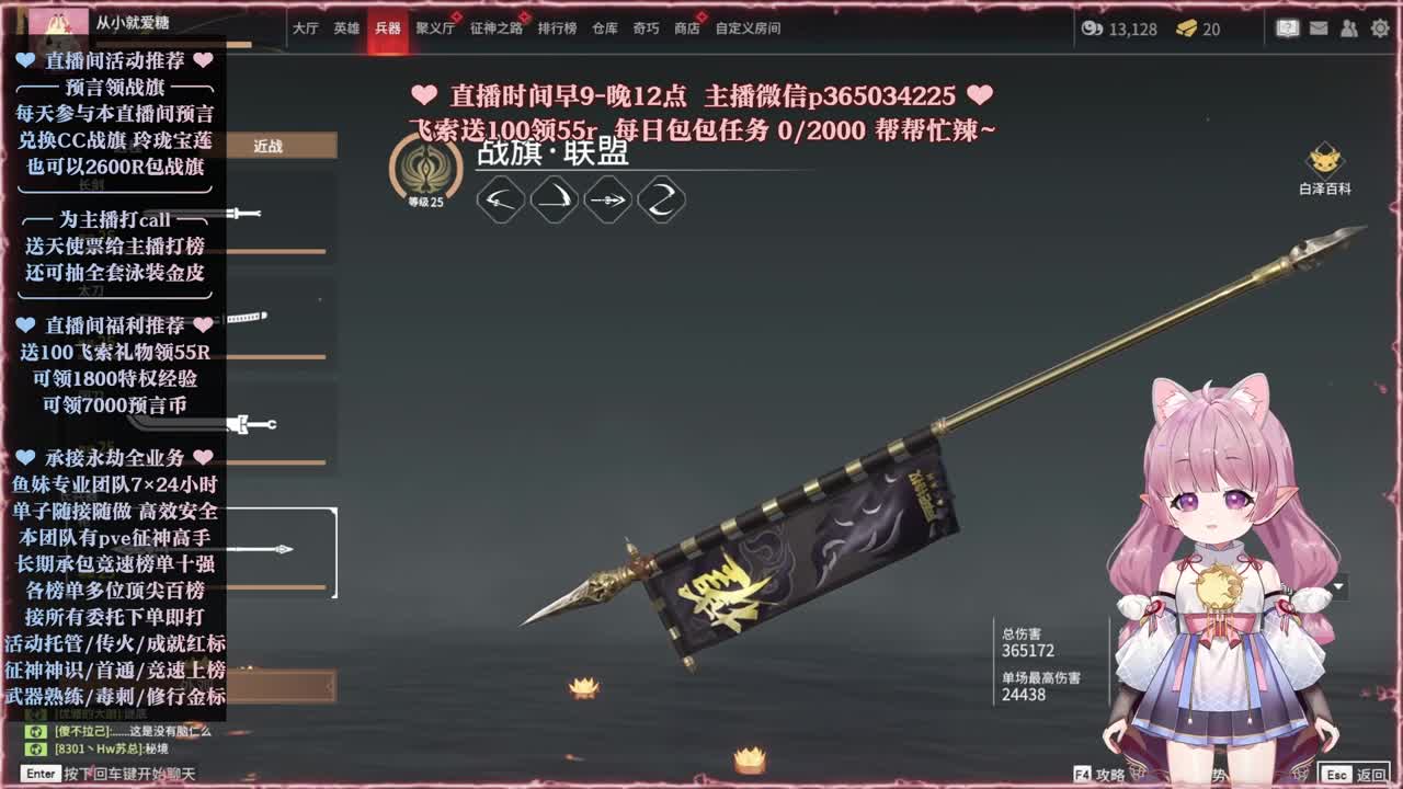 接账号托管，各种任务代过 第1段