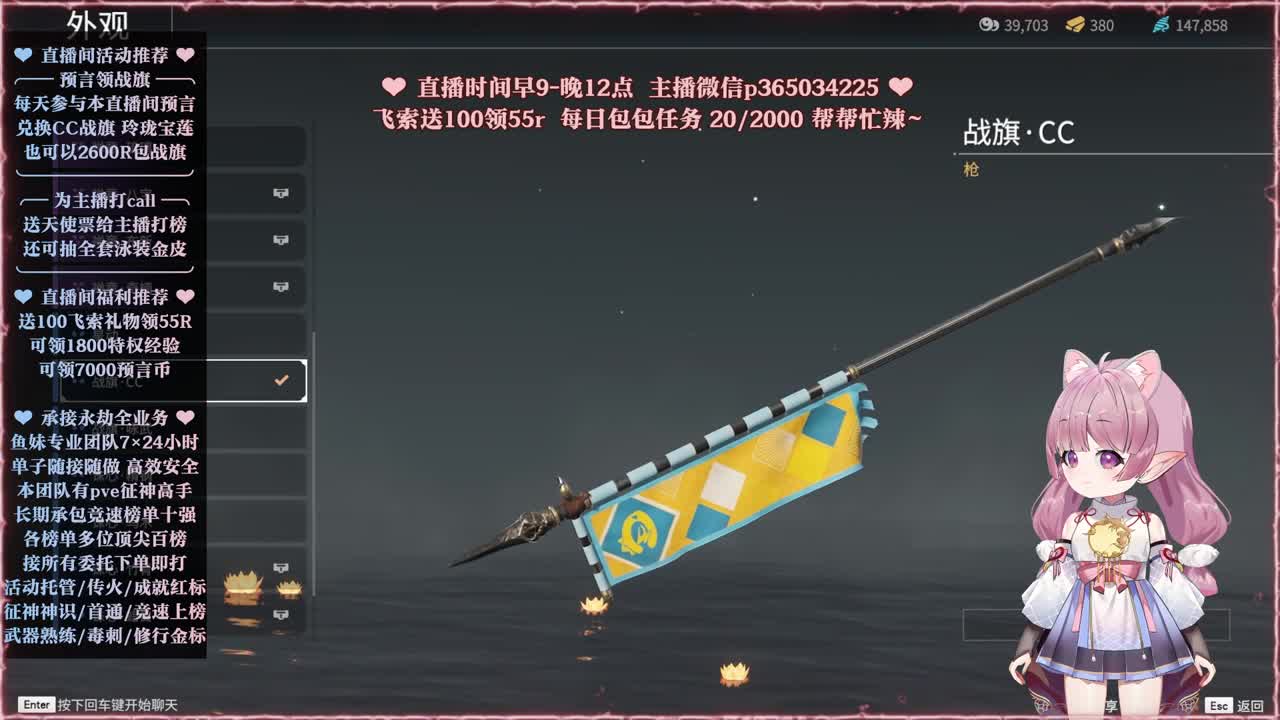 接账号托管，各种任务代过 第2段