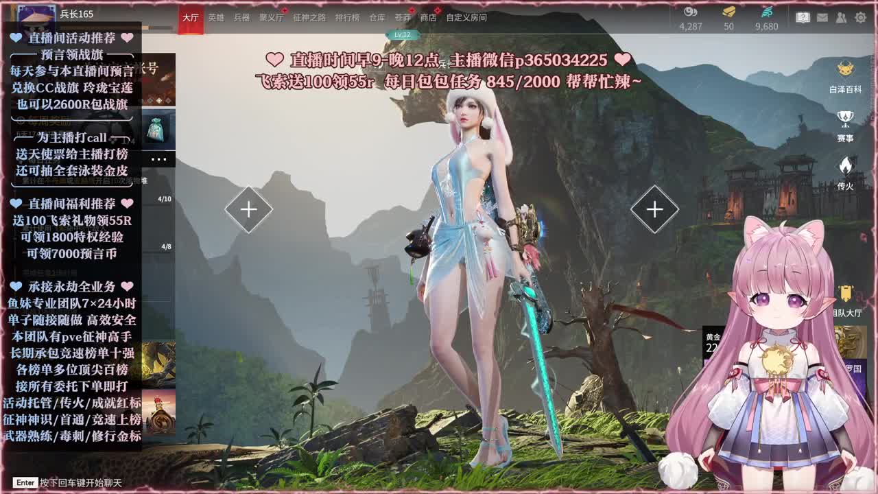 接账号托管，各种任务代过 第3段
