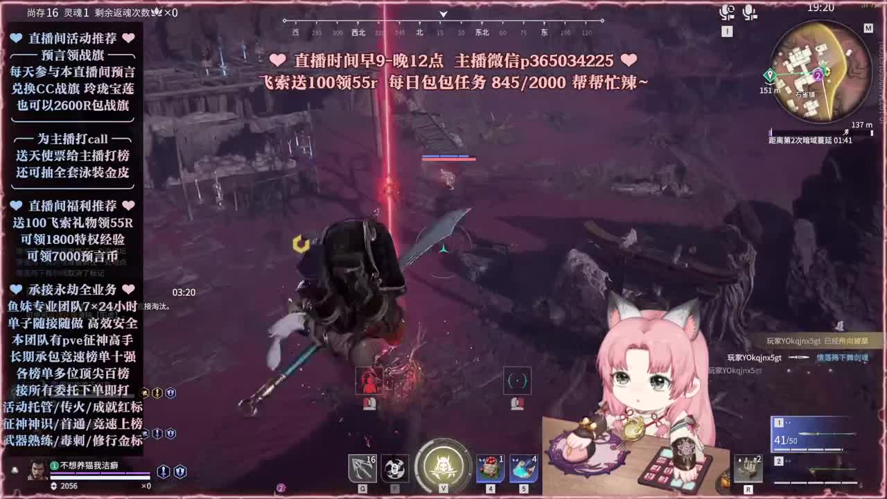 接账号托管，各种任务代过 第4段
