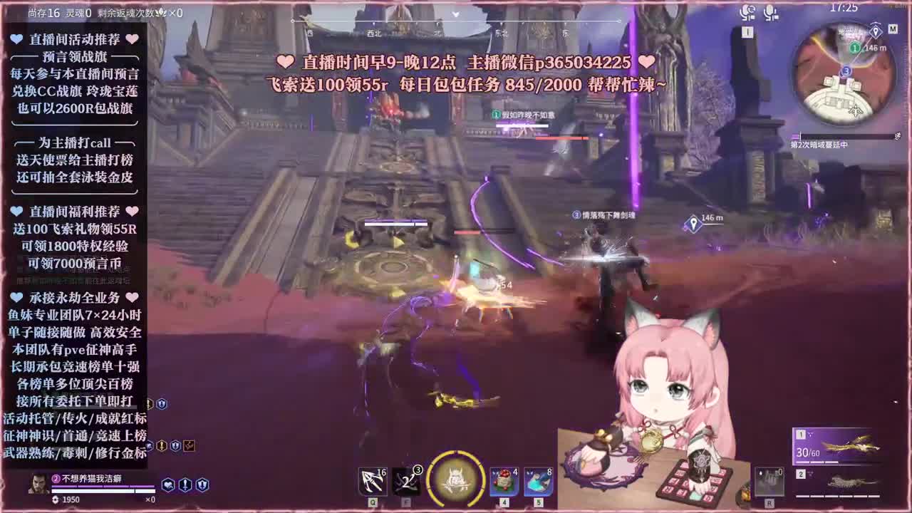 接账号托管，各种任务代过 第5段
