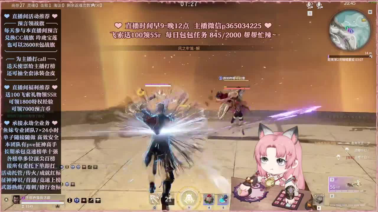 接账号托管，各种任务代过 第6段