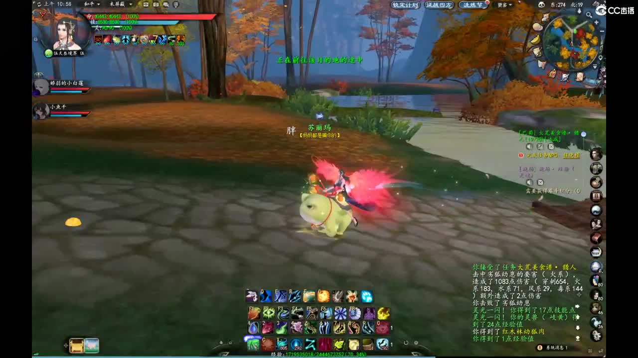 柔弱不能自理 第2段