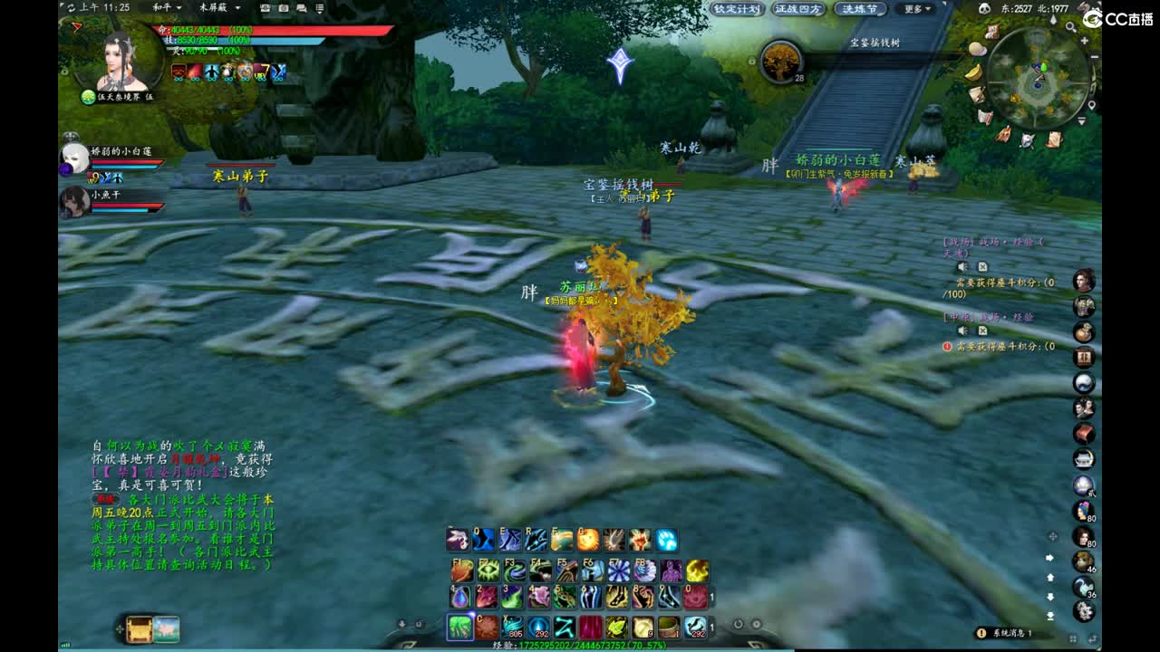 柔弱不能自理 第3段