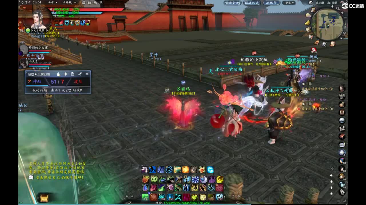 柔弱不能自理 第6段