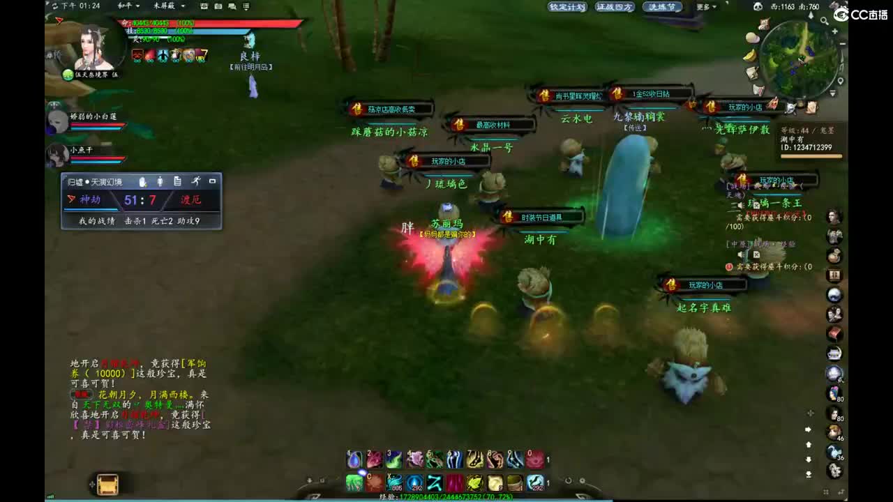 柔弱不能自理 第7段