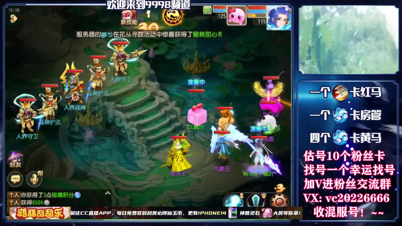 百科全书，免费接资源 第1段