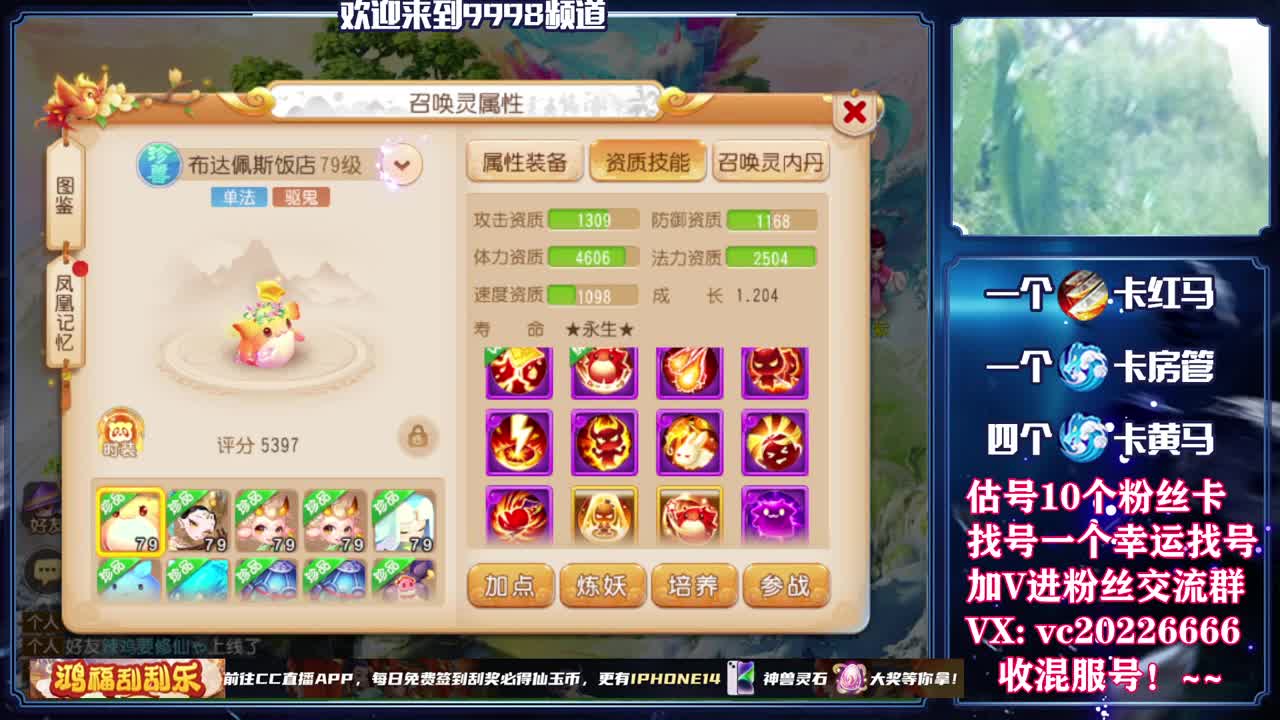 百科全书，免费接资源 第2段