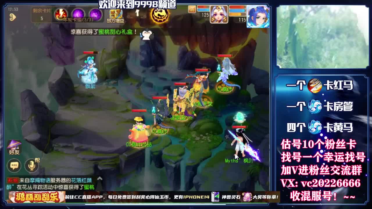 百科全书，免费接资源 第5段