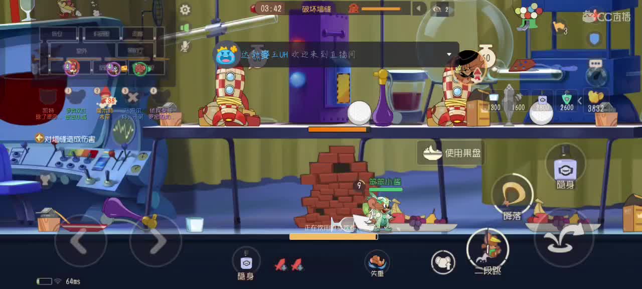 老橙是个扑街仔好吧 第1段