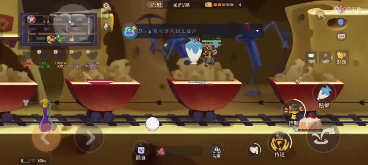 老橙是个扑街仔好吧 第2段